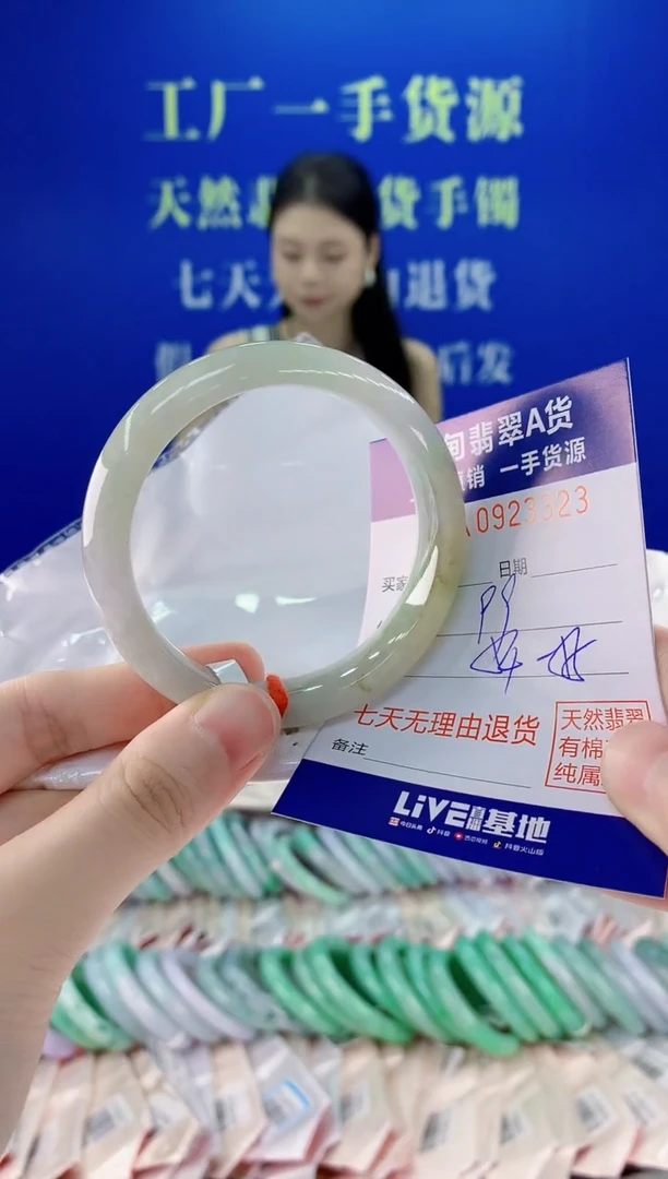 未镶嵌手镯翡翠23