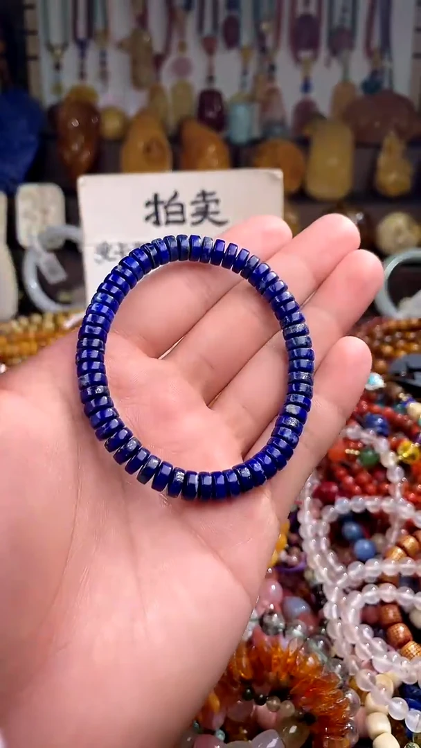 青金石未镶嵌.(一物一件)150446