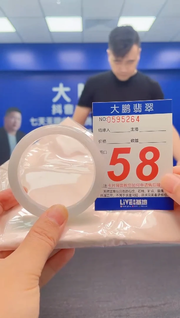 翡翠手镯未镶嵌AAAAAAAAA