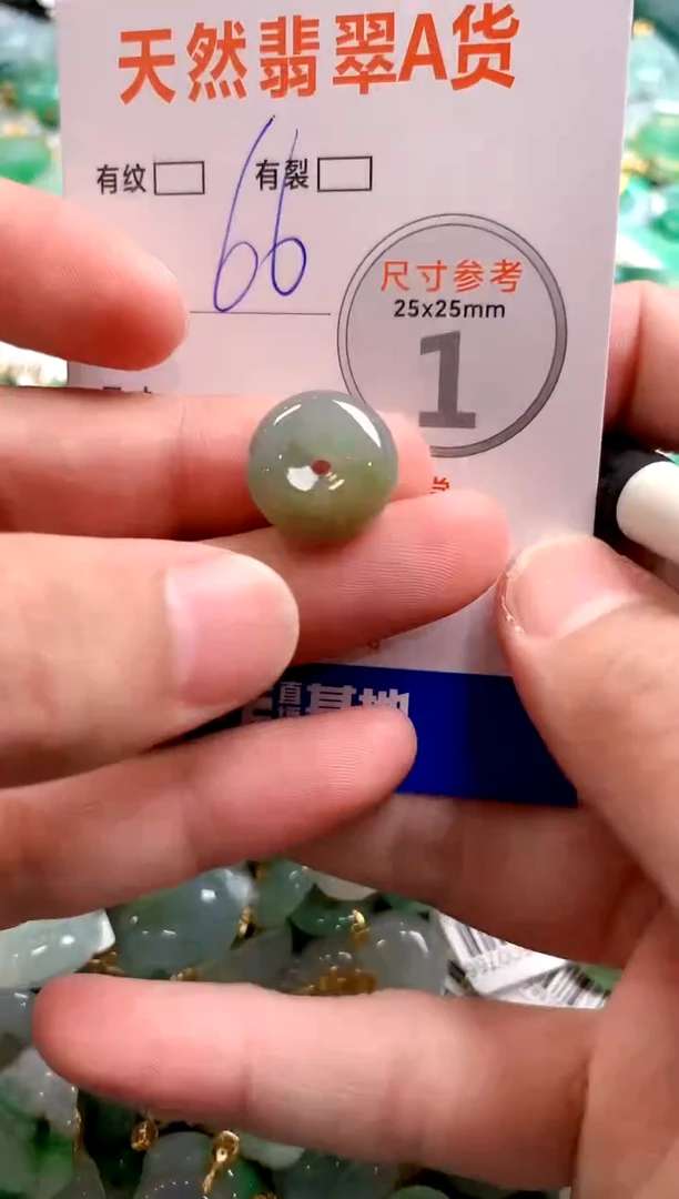 颈饰未镶嵌翡翠28101360