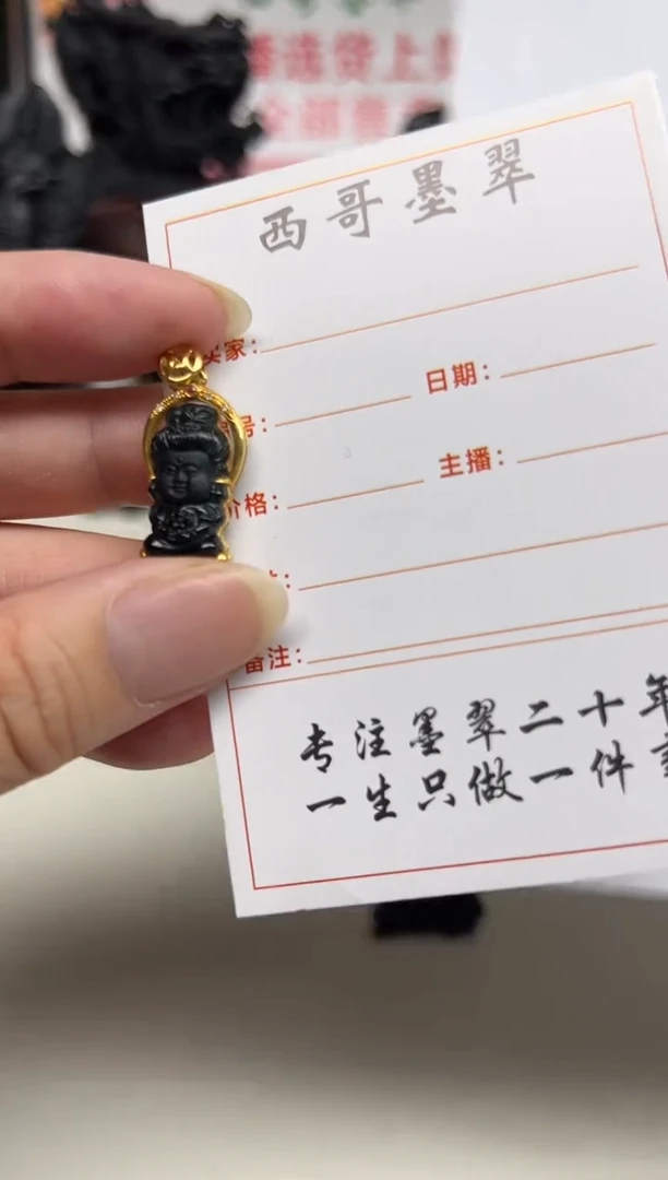 翡翠戒指银S925镶嵌宝宝佛