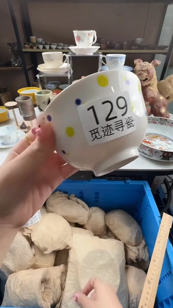 瓷片感谢您的支持选购！