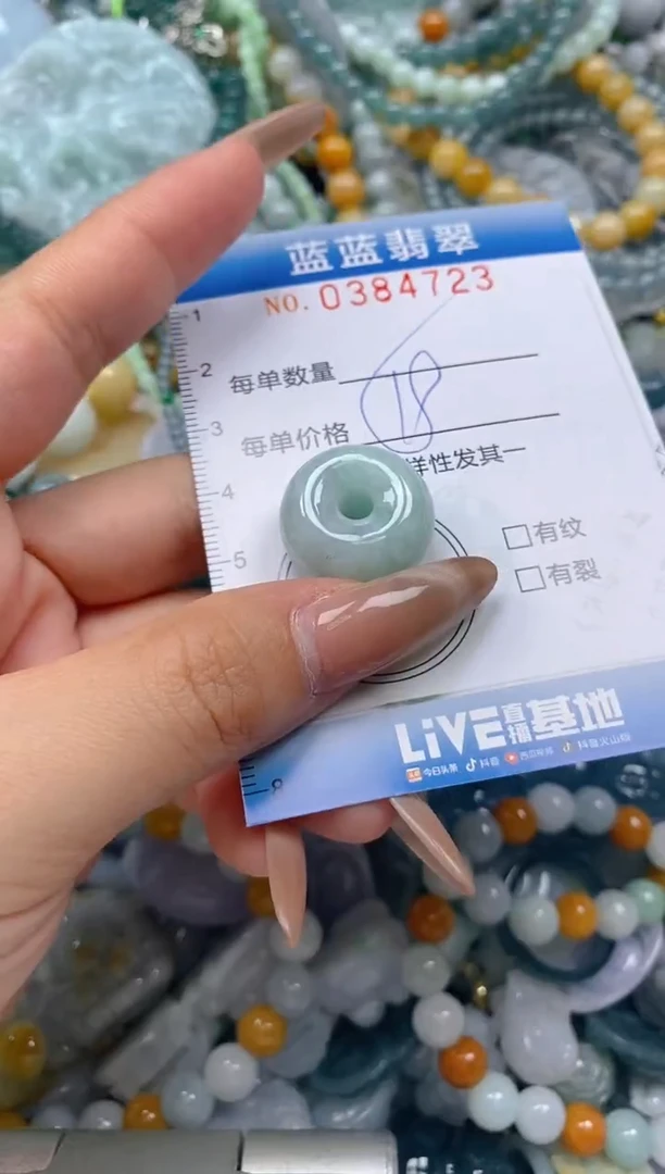 颈饰未镶嵌翡翠闪购0384723