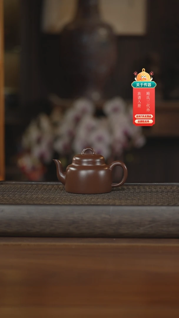 【闪购商品】紫砂茶壶紫砂壶紫砂壶