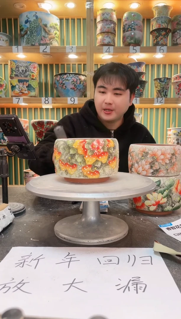 【闪购商品】默认微瑕一物一拍0211-148