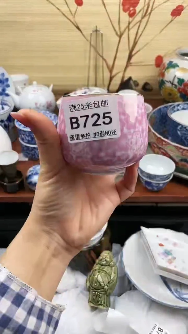 【闪购商品】725==============