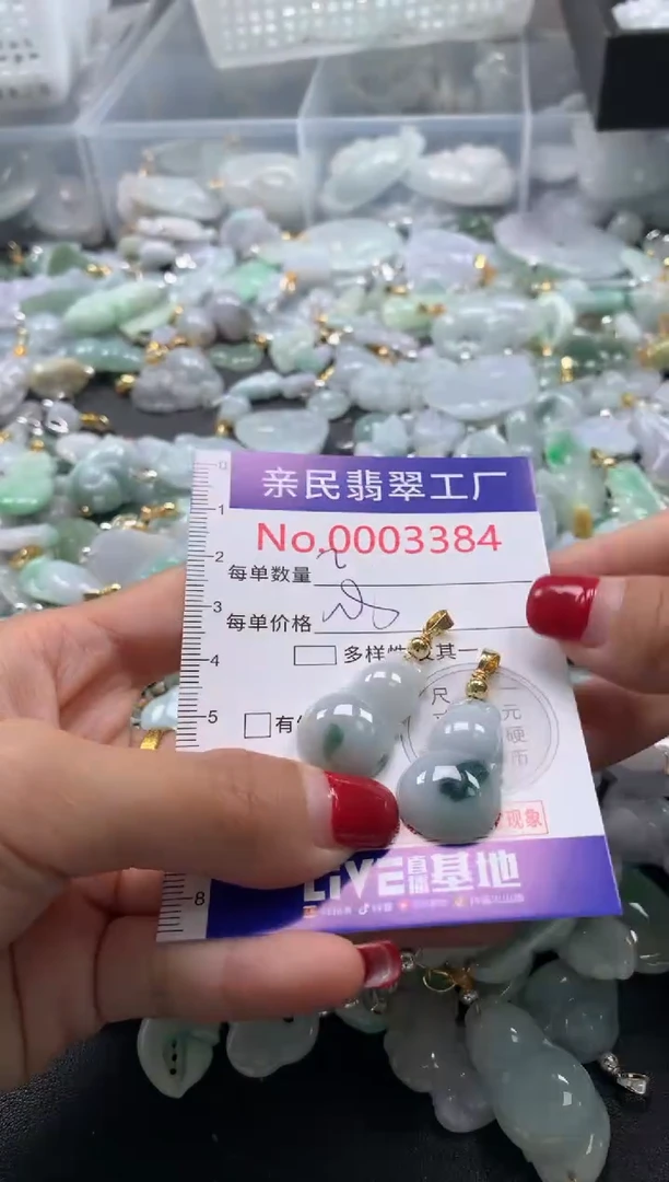 吊坠(不含链)未镶嵌翡翠3384