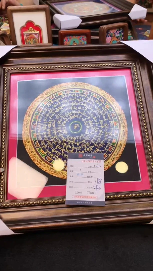 吊坠哈轩  挂件1（多样性发其一)