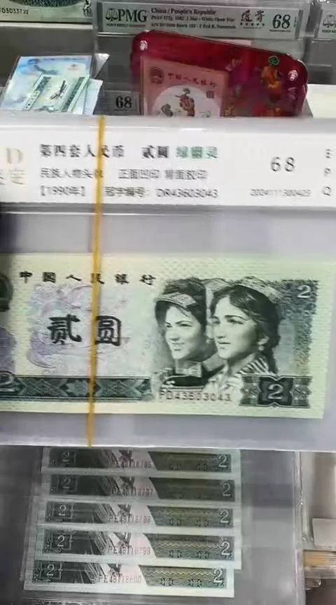 【闪购商品】国评-902绿幽灵PD冠单张不挑号