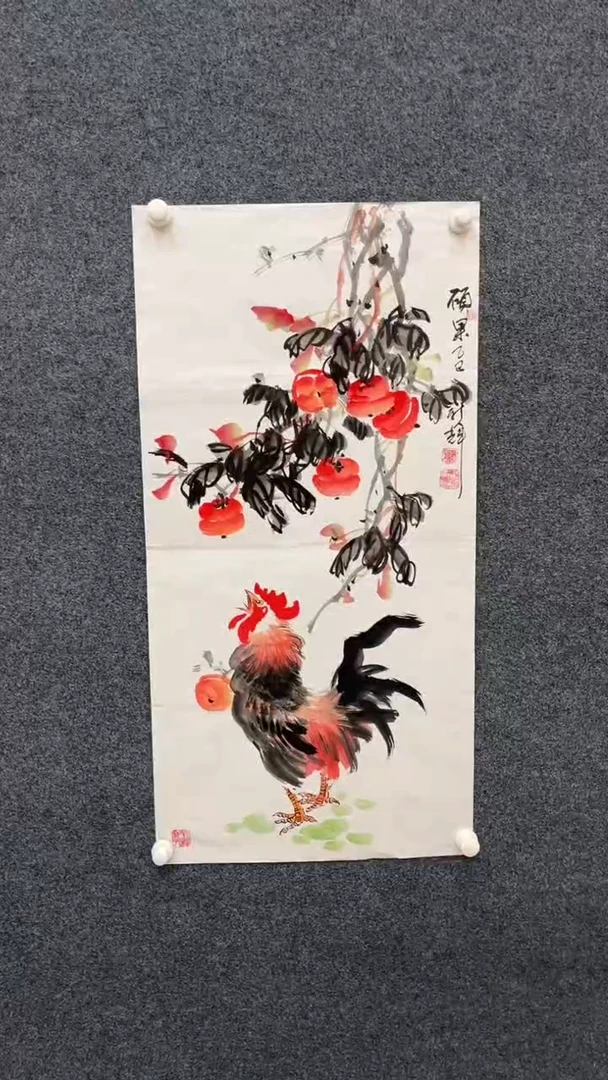 国画11.11-XX-颜新辉-三尺-硕果