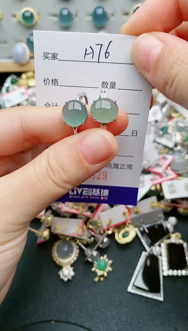 翡翠戒指银S925镶嵌....