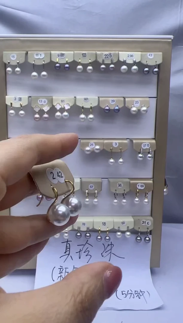 【闪购商品】淡水珍珠耳饰银S925镶嵌242