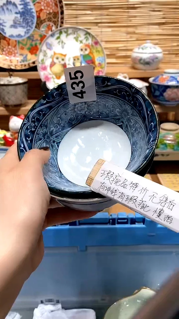 【闪购商品】瓷片满28米包邮，偏远地区满70包邮