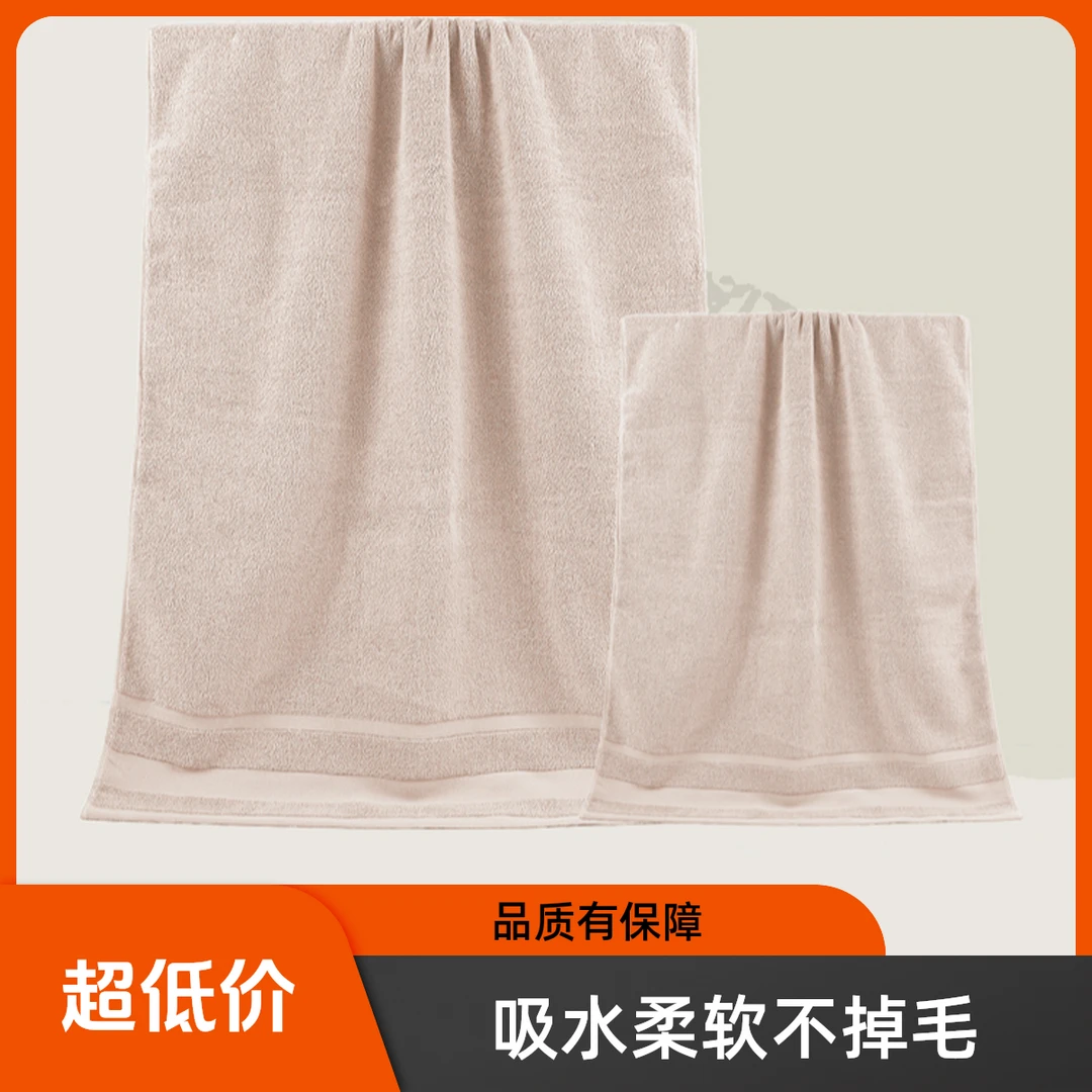 毛巾浴巾纯棉套装擦脸巾吸水柔软加厚家用纯色四季健身情侣速干