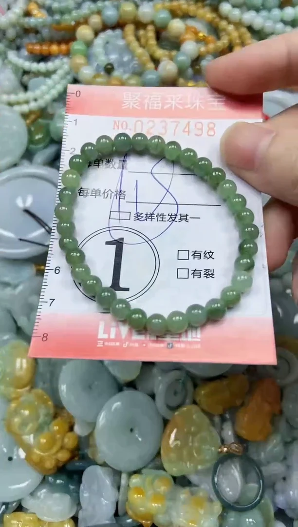 未镶嵌挂件翡翠闪购0237498