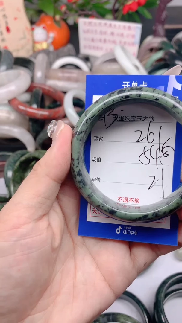 石英质玉手镯未镶嵌261