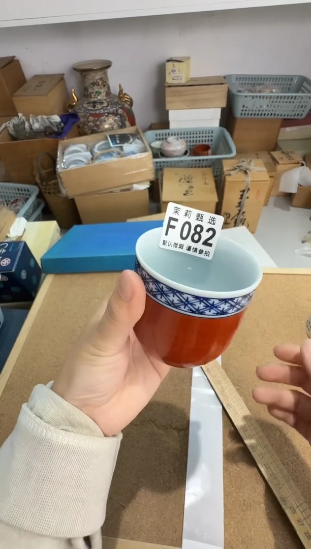 瓷片h*茉莉甄选一号商品082
