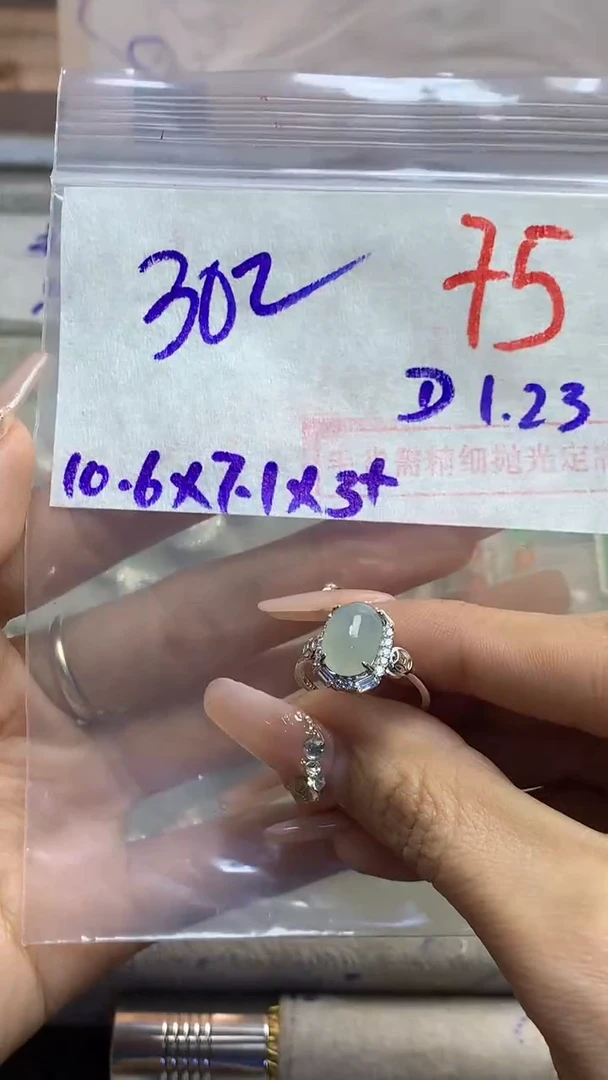 【闪购商品】定制翡翠未镶嵌毛货需精细抛光多样性发货拍一发一