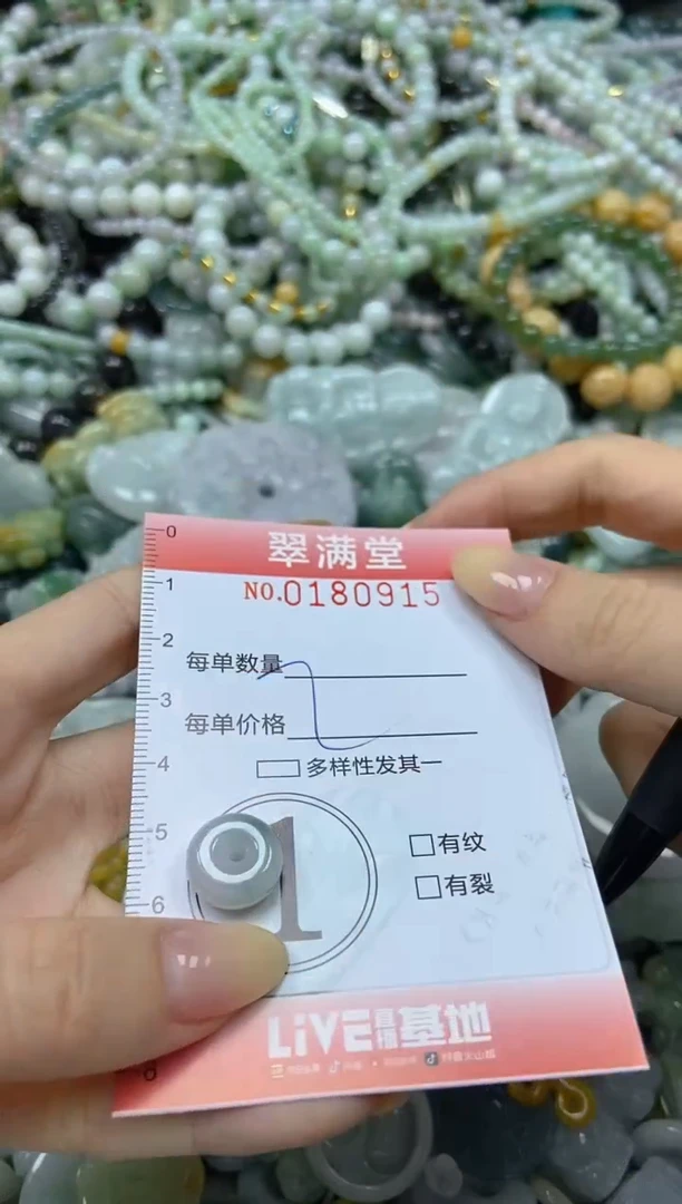 颈饰未镶嵌翡翠闪购0180915