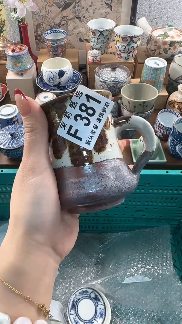 【闪购商品】茉莉甄选壹号商品381