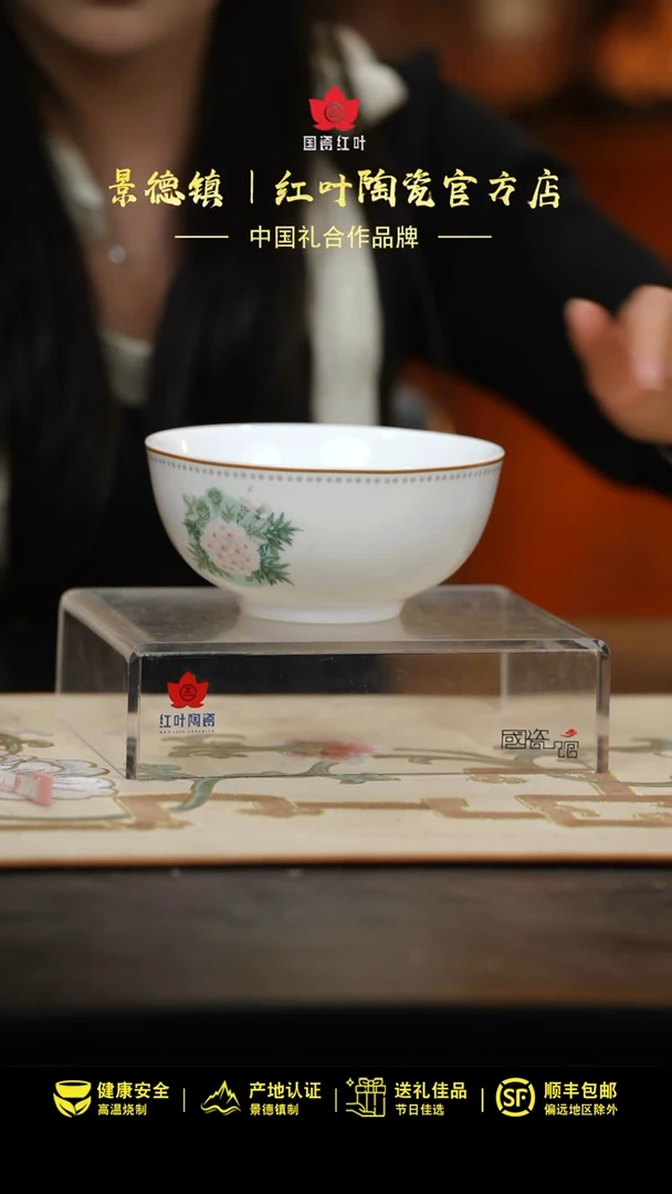 4个微瑕烂漫花季6英寸面碗（破损不补）