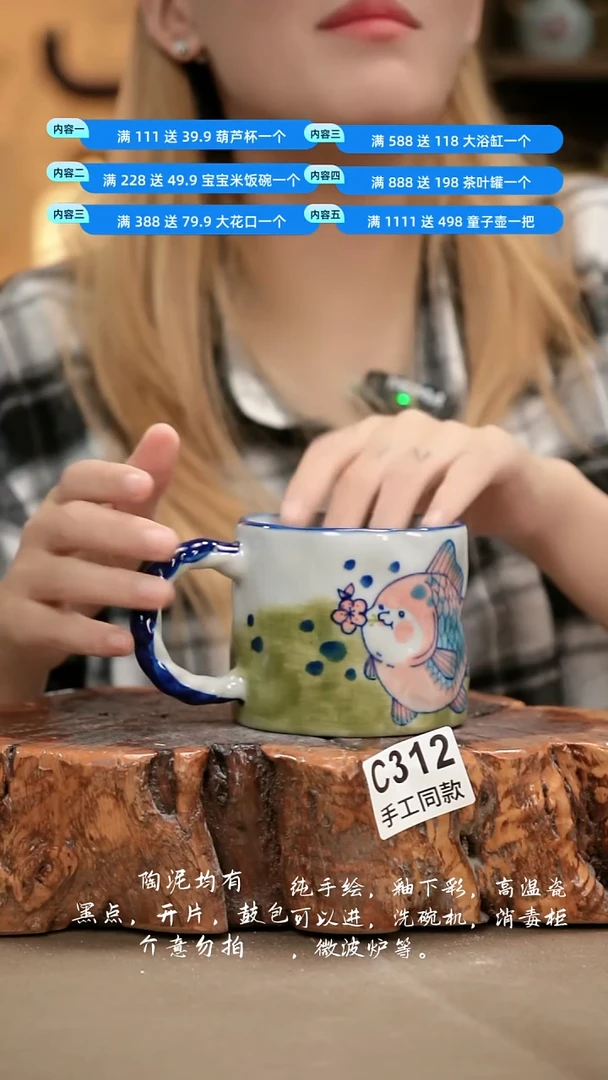 C312新十二器瓷器
