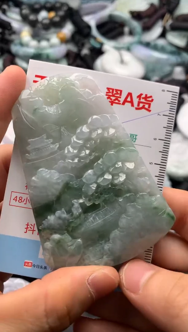 【闪购商品】翡翠吊坠(不含链)未镶嵌1