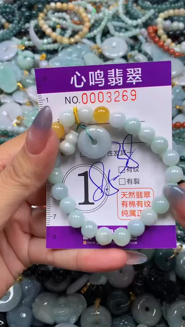 颈饰未镶嵌翡翠闪购003269