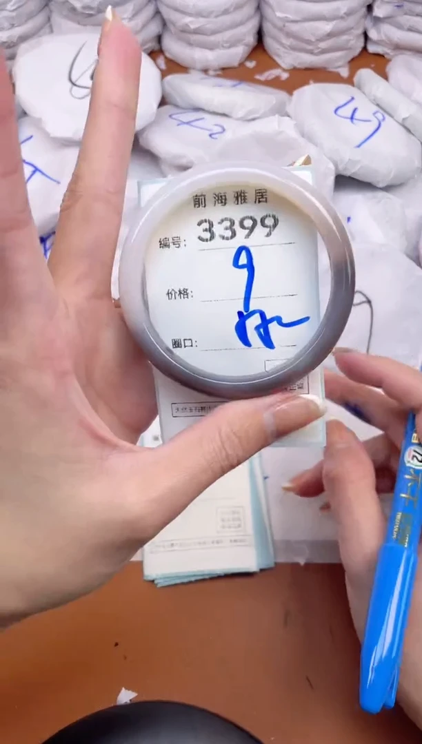 【闪购商品】玛瑙/玉髓手镯未镶嵌3399