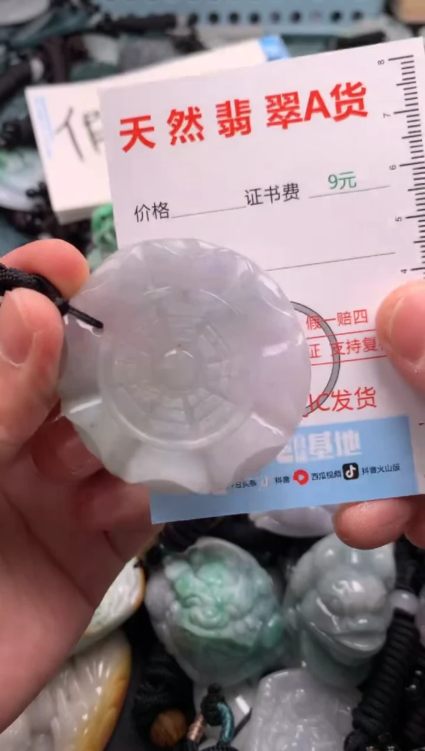 翡翠未镶嵌吊坠(不含链)1