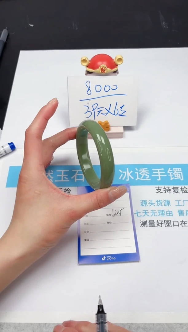 【闪购商品】石英质玉手镯未镶嵌26-62.5