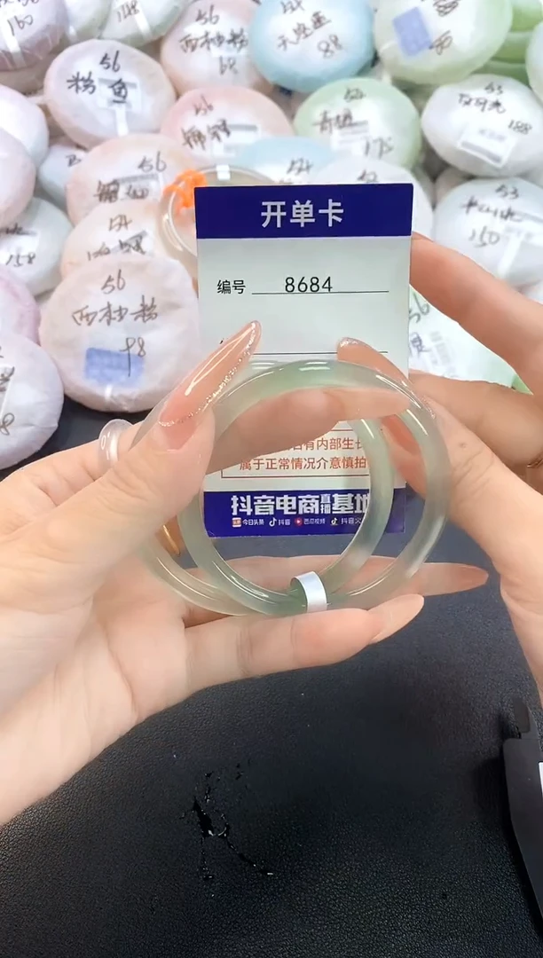 玛瑙/玉髓手镯未镶嵌8684圈口56