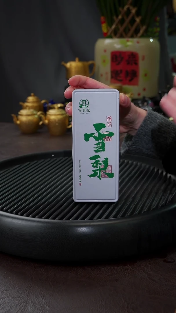 【闪购商品】杯【宜景窑】雪梨