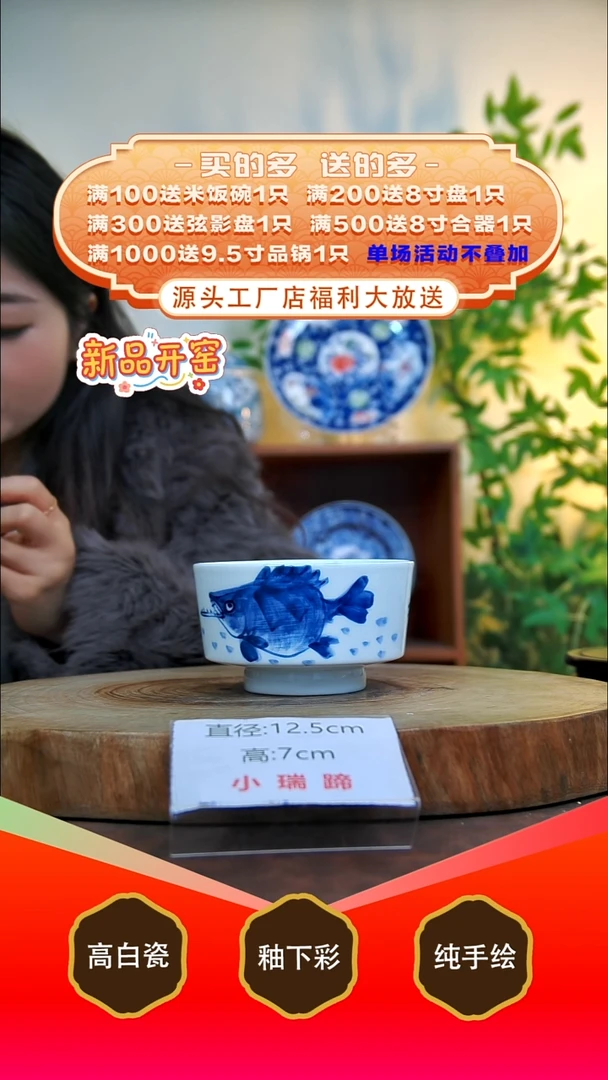 其他白泥景德镇手工手绘陶瓷【食品级】