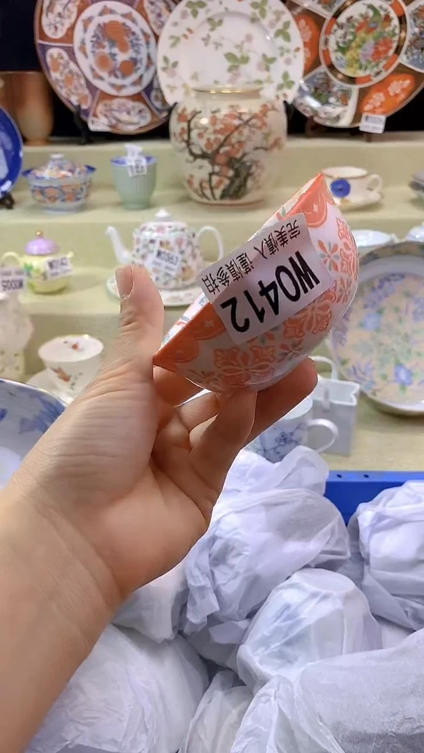 其他火****归瓷片【默认微瑕】--