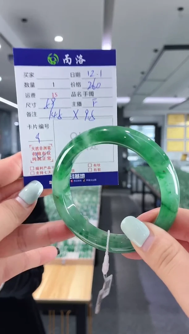 未镶嵌石英质玉手镯59