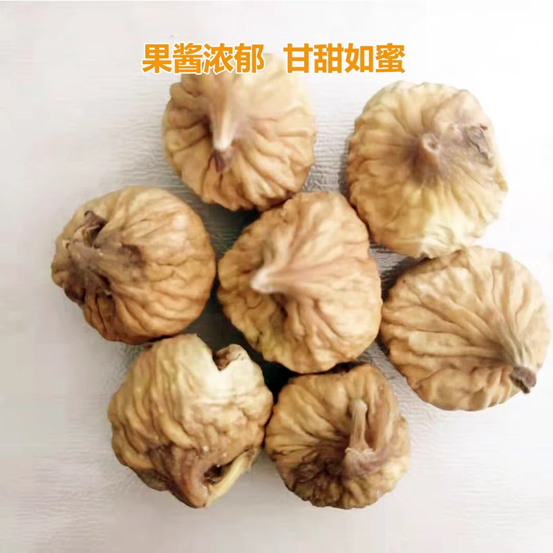 16无花果干新货小零食原味风干水果干无花果干