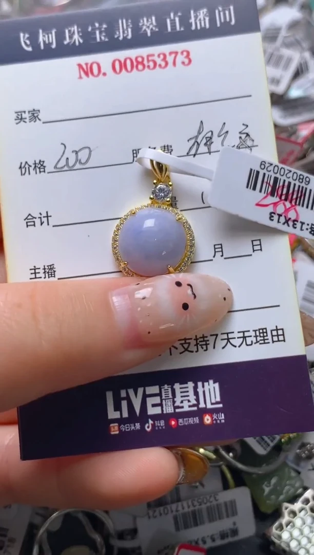 银S925镶嵌戒指翡翠百内无证书