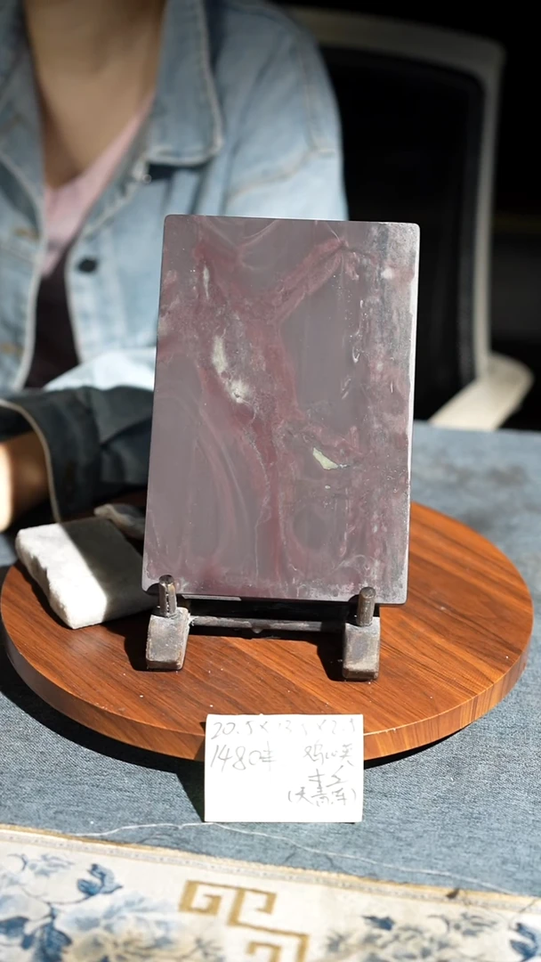 8寸天青冻平板鸡心英带木盒