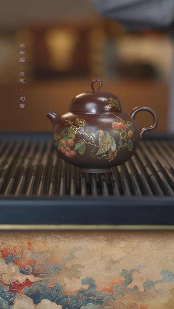茶壶紫砂胭脂红柴烧荔枝雀鸟宝葫芦200cc