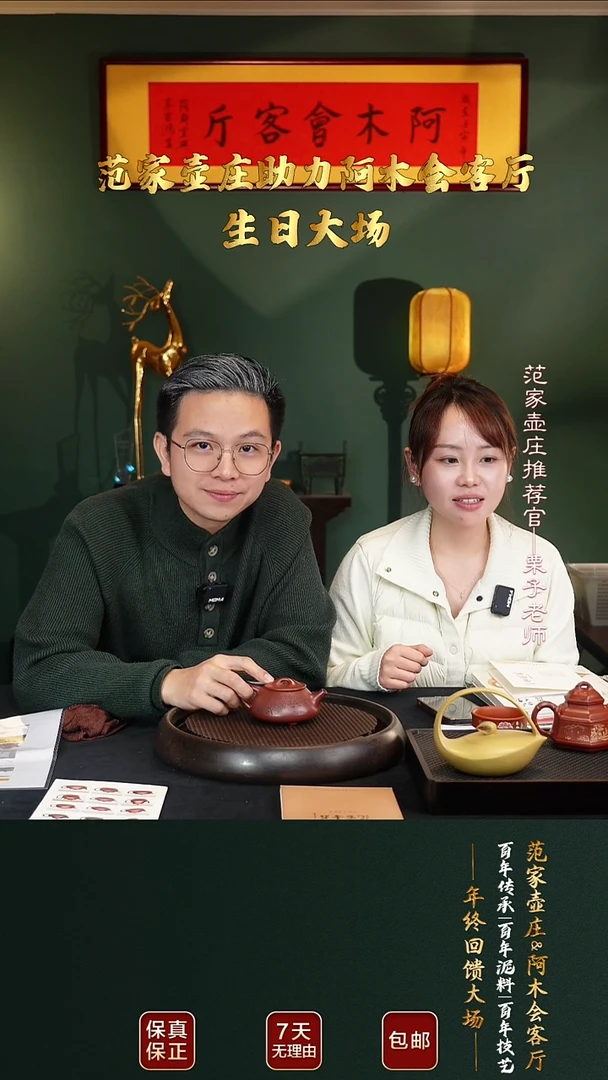 茶壶紫砂白*鸦FJHZ51青莲苏门打蜡青190cc