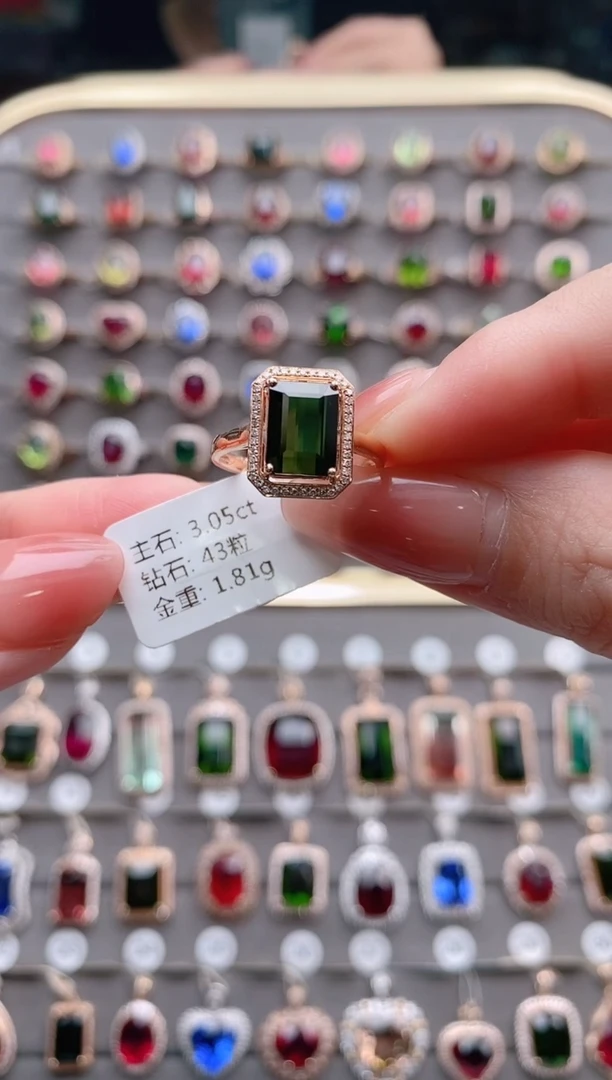 【闪购商品】碧玺戒指18K金镶嵌3.05克拉