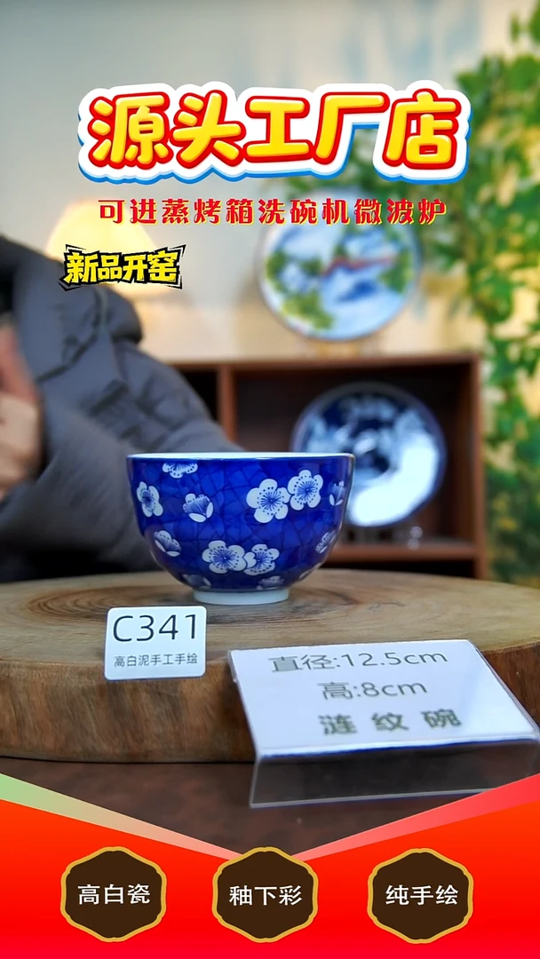 摆件陶景德镇手工手绘陶瓷【食品级】341