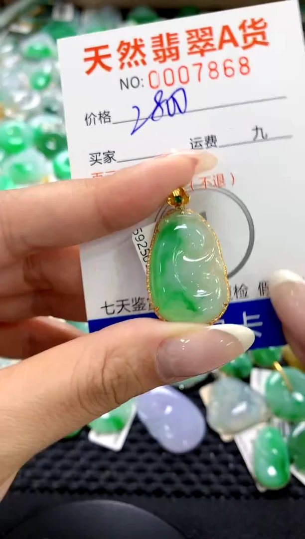 翡翠18K金镶嵌颈饰1111111111111111