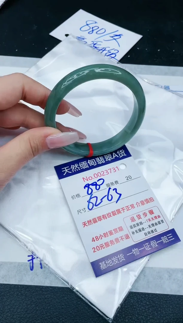 【闪购商品】翡翠手镯未镶嵌1111111111111
