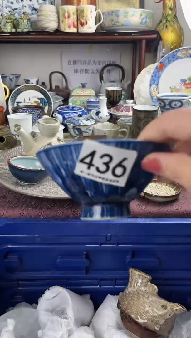 瓷片436...............