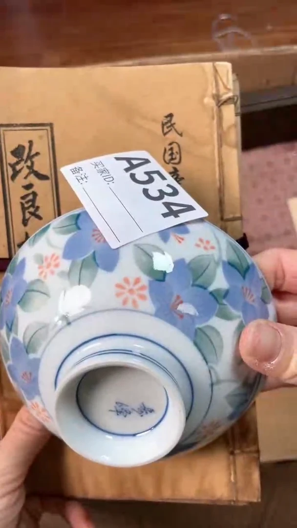 【闪购商品】瓷器瓷器瓷器瓷器