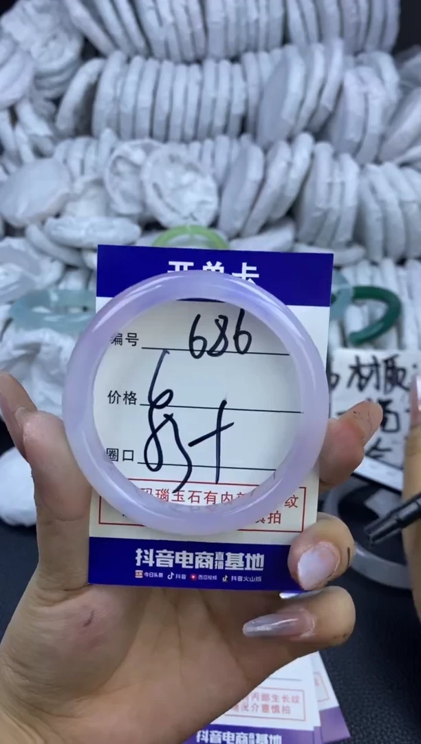 玛瑙/玉髓手镯未镶嵌686