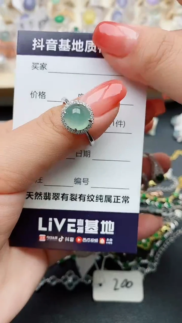 【闪购商品】翡翠戒指银S925镶嵌.........