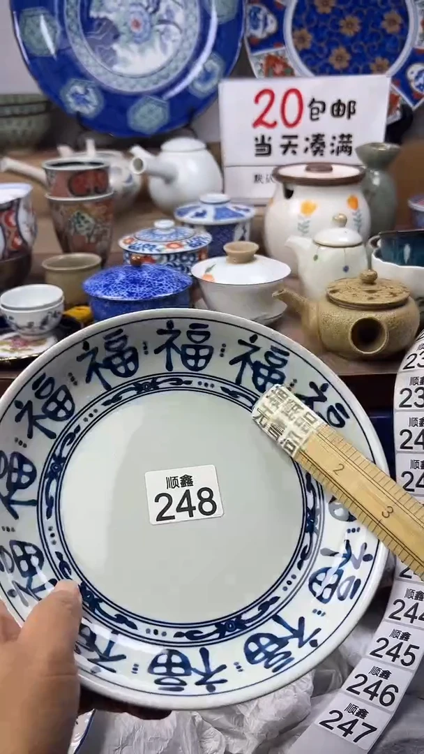 n***h顺鑫工艺品店闪购
